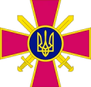 partner Ukrainian Ground Forces