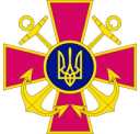 partner Ukrainian Naval Forces